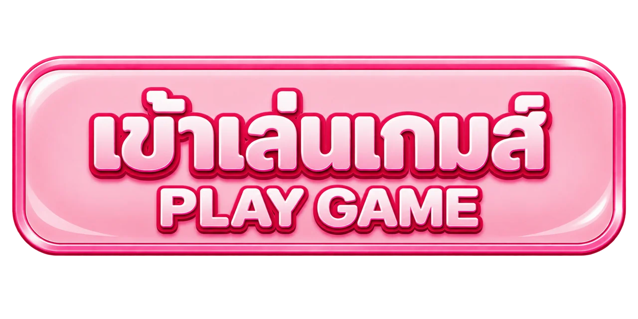 คาสิโนออนไลน์ BUNNY CANDY บาคาร่าถ่ายทอดสด
