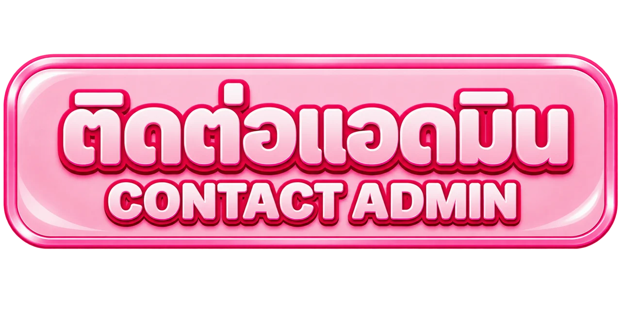 โปรโมชั่นสมาชิกใหม่ BUNNY CANDY รับโบนัสฟรี